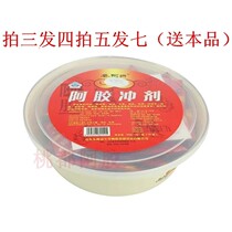 Shandong specialty East Arua Jing Ejiao Granule Original Powder Yasuitang Male Lady Donkey Gum Granules New Product