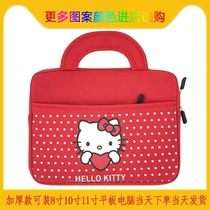 2021 New 10 inch 11 inch step High tablet computer reading Lang excellent school learning family teaching machine Hand bag