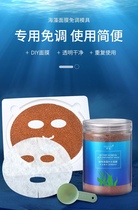 Hayen Same Algae Mask Sending Mould