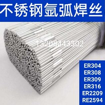 Factory direct sales of pure aluminum gas protection welding wire argon arc straight strip disc wire ER4043 aluminum silicon 5356 aluminum magnesium aluminum alloy
