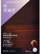 "To Alice-A Piano Music You Must Hear in a Lifetime" Russian pianist Olika Samasueva Piano Solo Concert