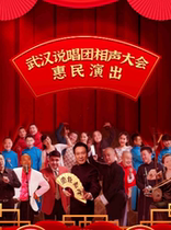 Creation of the East Asian Culture Capital Wuhan has a play Wuhan said the singing group Quyi Gala and Huimin Performance