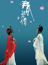 Youth in the drama-Yue Opera Chunqin Zhuan