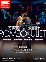 Beijing Theater 2022 classic high-definition stage video screening "Romeo and Juliet"