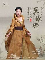 "The Flowing Time-Gong Linna's Twenty-Four Solar Terms Ancient Poetry Concert" (Grand Theater)