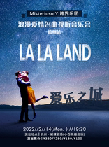 (Valentine's Day) "LALALAND" Romantic Love Music Audiovisual Concert-Hangzhou Station