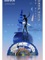 Impression of West LakeThe most memory is Hangzhou