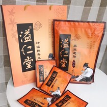 Yirentang old Beijing foot stickers New packaging upgrade foot stickers a pack of 50 stickers