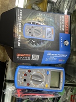 HYTAIS DT9205 digital multimeter self-recovery fuse comprehensive anti-burn 55 yuan excellent quality