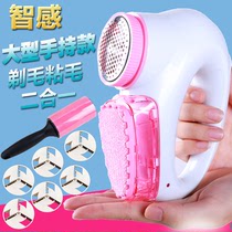 Hair ball trimmer Sticky brush clothes Household rechargeable electric shaving machine Ball remover multi-function hair removal