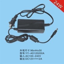 Applicable to new Beiyang BTP-R356H printer power adapter transformer power cord