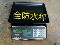 Jun Kaishun fully waterproof 30kg electronic scale with lead seal commercial high precision weighing household market selling food stalls