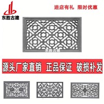 Factory price direct sale antique brick carving Chinese courtyard wall rectangular hollow window cement flower grid dragon pattern decoration