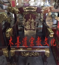Woodcarving Taoist supplies dragon chair god chair child chair jumping child chair cow head horse face sophomore uncle nine ye general