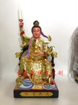 Wood Carving Nine Days Xuan Nu Fragrant Camphor Wood Carving Gold Painted Taiwan Craft 40cm Wood Good Road