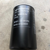 Dongfanghong 804 904 new hydraulic fluid power-filter elements of all three SZ804 58 024