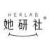 查看Herlab/她研社品牌详情