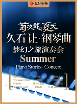 Kikujiro's Summer-Hisaishi Joe's Piano Dream Tour Concert