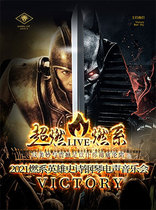 Super Burning Music Department-Combustion Hero Epic Piano Electroacoustic Concert Victory Fuzhou