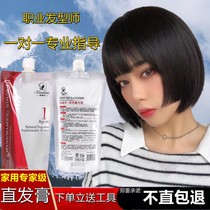 Curly hair bangs household softener bangs wash straight hair artifact cream no clip-free pull men and womens hair smooth comb straight