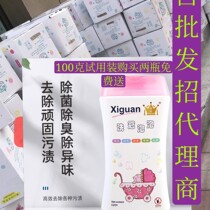 Cleaning of crown bubbles to remove baby and toddler clothes from various complicated stains of milk stains dirt