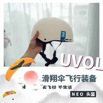 (UVOL) paragliding gear) N E O flying half-helmeted ski helmet