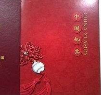 (25 copies) Huayi 2019 stamp Year Book with promissory note position empty book can be placed straight this small promissory note