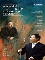 Zhejiang Symphony Orchestra 2021 season