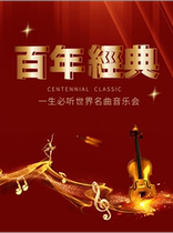 A hundred years of classics must listen to world famous music concerts