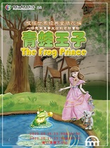 Pantomime The Frog Prince