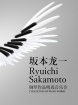 (Early Bird Preference) A selected concert of the piano works of Sakamoto