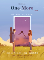 Korean comics adapted from the Chinese version of the musical One More