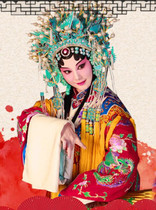 Sichuan Opera Shu Feng Yayun