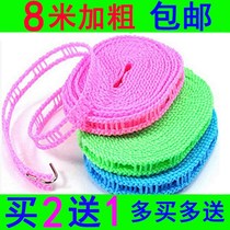 Line rope anti-drop cool clothes balcony wind clothes rack supplies fence clothing rack clothing rope indoor non-perforated cold hangers