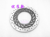 Applicable to Wuyang Honda Yuqi WH125-7-8-5A motorcycle front wheel hub disc brake disc brake pad
