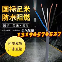 High flexible drag chain cable TRVV6 7 8 10 core 0 5 3 0 75 75 1 0 1 5 square resistant bending lines