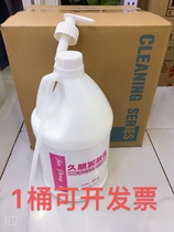 4kg barrel lotion hotel family hand cream Moisturizing Lotion