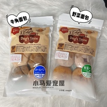 (Pony) Japanese Dogs table pet Dog horns wild vegetable bread afternoon tea bonus snacks