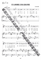 Un amore cosi grande piano accompaniment spectrum G adjustable tune