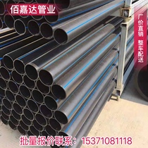 pe threading pipe 110 buried ground threading pipe 75 cable protection pipe black pe electric pipe street lamp pe threading pipe 160