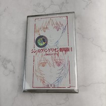 Utada One Last Kisss evangelical warrior theater version EVA Final 4 0 tape cassette retro brand new