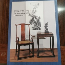 Furniture book--Lu Ming Room Furniture Atlas(Hong Kong Jiamutang original) Spot