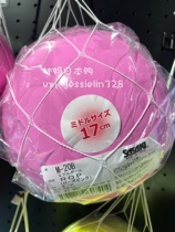Beijing spot Japanese counter sasaki art gymnastics ball solid color ball 17cm does not return