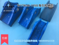 Bollint Elevator Gate Original Factory Bollint Traction Flux Bolling Wyt Host Gate Wall