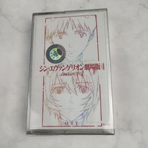 Utada One Last kissy evangelical warrior theater version EVA Final 4 0 tape cassette with lyrics