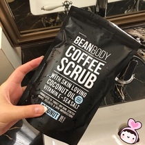  BEAN BODY COCONUT COFFEE SCRUB