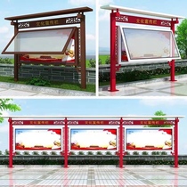 Outdoor stainless steel bulletin board core values campus window Billboard signboard signboard bulletin board bulletin board