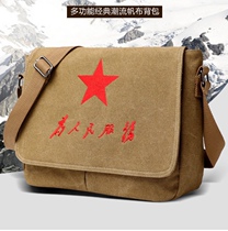 Red Army Bag for People Service Sail Bag Single Shoulder Nostalgia Vinyako Computer Bag Business Package Leisure Student School Bag Tide