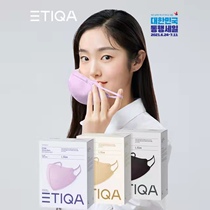  ETIQA summer thin Korean direct mail color pink milk tea color purple green windproof anti-haze sunscreen
