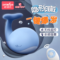 Small Whale Lookout for Eggs Wireless Remote Control Womens Accessories Womens Funny Stick Monster Toys Out of Words to Watch Out for Robot Lookout